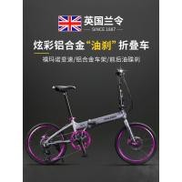 ราคา ผู้ปกครองเด็กผู้ชายผู้หญิง67เซนติเมตรพับทํางานที่ดินเดินจักรยานแสงอัลตร้าจักรยานสั่งซื้อผู้ใหญ่อังกฤษแบบพกพารถเปลี่ยน (50011431917)
