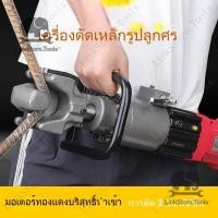 ราคา เครื่องดัดท่อเหล็กแบบพกพา เครื่องดัดท่อเล็ก เครื่องดัดท่อไฟฟ้า เครื่องดัดท่อพกพา เครื่องยืดท่อ เครื่องดัดท่อไฮโดรลิก (41079817177)