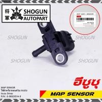 ราคา ***ราคาพิเศษ***ใหม่ OEM เซนเซอร์แรงดันไอดี MAP Sensor Isuzu Dmax , Isuzu P/N : 8-98020514-0 (23087350924)