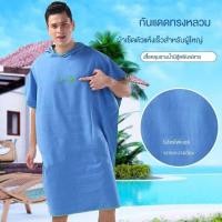 ราคา ❤ ผ้าไมโครไฟเบอร์สามารถสวมใส่ได้เสื้อคลุมอาบน้ำเสื้อคลุมอาบน้ำชายหาดแห้งเร็วเสื้อคลุมอาบน้ำว่าย (27187990162)