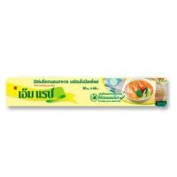 ราคา [สินค้าส่งด่วน] M WRAP ฟิล์มยืด 30X60ม. M WRAP PLASTIC WRAP 30X60 M. (28645027674)