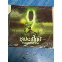 ราคา VCD,วีซีดีการ์ตูน (3) ซูเปอร์ไนน์ อัจฉริยะพลิกโลก ,สินค้าใหม่ สภาพดี (28959368053)