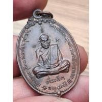 ราคา เหรียญหลวงพ่อสงฆ์ วัดเจ้าฟ้าศาลาลอย ออกวัดผาทั่ง ปี 19 เนื้อทองแดง สวยมาก (40509186096)