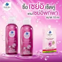 ราคา SEIEI น้ำยาล้างทำความสะอาดจุดซ่อนเร้น pH Balance 100ml 2ขวด แถมฟรีซอง 10ml สูตรอ่อนโยน ใช้ทุกวัน กลิ่นสะอาด พร้อมส่ง (18814713756)