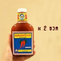 ราคา ซอสพริกศรีราชาตราเกาะลอย 180ccx2 ขวดแก้วแบน (1659903154)