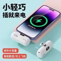 ราคา 22.5W ชาร์จเร็วสุดมินิชาร์จสมบัติแคปซูลขนาดใหญ่ชาร์จสมบัติกระเป๋าเหมาะสําหรับ Huawei Apple Andro260606 (57111765648)