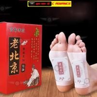 ราคา Herbal foot patch soles feet สมุนไพรแปะเท้า สมุนไพรผ่อนคลายฝ่าเท้า 1 กล่องบรรจุ 10 แผ่น (13574331438)