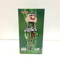 ราคา หมด:สาหร่ายม้วนย่าง รสดั้งเดิม ตรา ตี๋เล็ก โรล 3 กรัม x 12 ซอง (7434471022)
