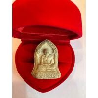ราคา No379 พระผงรูปเหมือนเต็มองค์ซุ้มเรือนแก้ว หลวงปู่ทองดำ วัดท่าทอง อุตรดิตถ์ . (12198367457)