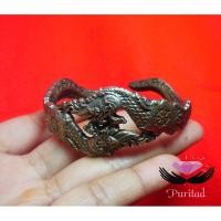 ราคา 066 กำไรข้อมือ พญานาคราช (509620244)