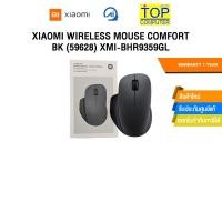 ราคา XIAOMI WIRELESS MOUSE COMFORT BK (59628) XMI-BHR9359GL /ประกัน 1 Year (49509387809)