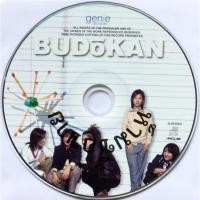 ราคา CD (Promotion) Budokan อัลบั้ม บูโดกัน (เฉพาะแผ่นซีดีเท่านั้น) (20674970067)