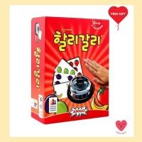 ราคา [เกมกระดานเกาหลี] HALLI GALLI (51159407012)