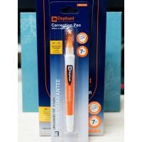 ราคา Elephant ปากกา ปากกาลบคำผิด 7mL (5687687677)
