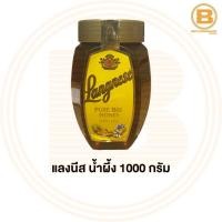 ราคา แลงนีส น้ำผึ้ง 1000 กรัม Langnese Pure Bee Honey 1000 g. (8533681345)