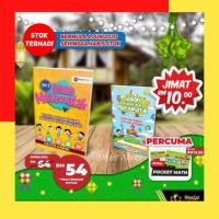 ราคา WISE COMBO MATHEMATICS BASIC BOOK MATHEMATICS INTENSIVE QUESTIONS BASIC MATHEMATICS Primary School คณิตศาสตร์หนังสือโรงเรียนประถมศึกษา (20989072778)