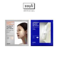 ราคา มาส์กแผ่นพรีเมี่ยม IOPE | มัลติวิตามิน 10% Toning Gel Mask หรือ Retinol Serum Gel Mask | มาส์กหน้าเกาหลี | 1 แผ่น 30ก (29844206457)