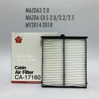 ราคา ไส้กรองแอร์ กรองแอร์ MAZDA 3 2.0 BM, MAZDA CX-5 2.0/2.2/2.5 ปี 2014-2018 by Sakura OEM (758733218)
