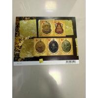 ราคา แสตมป์พระเกจิ 1 ชุด มี 5ดวง ชุดเบญจภาคี2554 (56006532841)