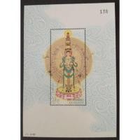 ราคา [แสตมป์ไปรษณีย์ไทย ยังไม่ใช้] ปี 2553 แผ่นชีท ชุด พระโพธิสัตว์กวนอิม (21706195934)