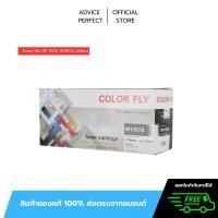 ราคา Toner-Re HP 107A W1107A - COLOR FLY (เทียบ) (28493996498)