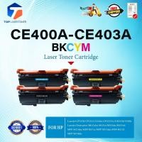 ราคา หมึกเทียบเท่า400A/CE400A/CE401A/CE402A/CE403A (CE250A) ใช้สำหรับ HP M452dn/M452dw/M452nw/M477dn (56360079879)