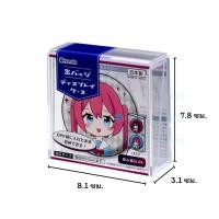 ราคา (พร้อมส่ง) ไดโซะ Daiso Inomata Display Case กล่องใส ใส่เข็มกลัด ตั้งโชว์ (45506281479)
