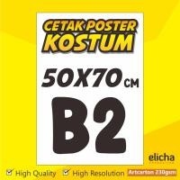 ราคา พิมพ์โปสเตอร์กล่องกระดาษศิลปะแบบกําหนดเอง 50x70 ซม./B2/พิมพ์โปสเตอร์/โปสเตอร์ติดผนัง (58157090046)