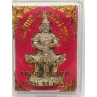 ราคา ท้าวเวศสุวรรณหลวงพ่อสาครวัดหนองกรับ (21309695536)
