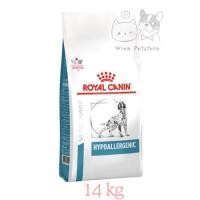 ราคา <14 kg> Royal Canin HYPOALLERGENIC dog อาหารสุนัข ประกอบการรักษา และทดสอบภาวะภูมิแพ้อาหาร ชนิดเม็ด (49902668569)