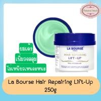 ราคา La Bourse Hair Repairing Lift-Up 250g. ลาบูสส์ แฮร์ รีแพรริ่ง ลิพอัพ 250กรัม (22824821246)