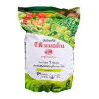 ราคา ปุ๋ยอินทรีย์หมอดิน เจียไต๋ 1 กก. มูลไก่+ชานอ้อย (3377086166)