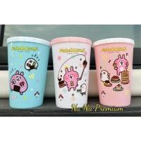 ราคา แก้วน้ำคานาเฮขนาด 16 ออนซ์ (20269766237)