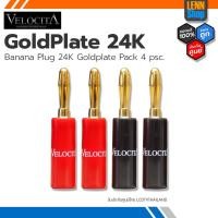 ราคา VELOCITA รุ่น Banana Speaker Plugs - Gold / Silver ความบริสุทธิ์สูง Pack 4 Each / LENNSHOP (664041754)