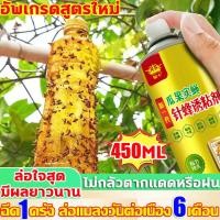 ราคา สารล่อแมลงวันทอง สเปรย์กาวกำจัดแมลงวันทอง เมทิลยูจินอล สเปรย์กาว กับดักแมลงวันทอง ดักจับแมลงวันทอง (41857111824)