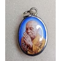 ราคา เหรียญพ่อท่านคล้ายวาจาสิทธิ์ วัดสวนขัน พระประจำวันอาทิตย์ (55657501206)