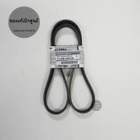 ราคา แท้ห้าง สายพานหน้าเครื่อง NISSAN MARCH, NISSAN ALMERA ปี 11-18, NOTE สายพานเครื่อง (5538883914)