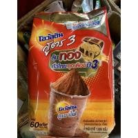 ราคา โอวัลตินสูตร3 ขนาด 1000กรัม โอวัลตินผง (5228793561)