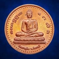 ราคา เหรียญ หลวงพ่อทอง พระประธานในองค์พระเจดีย์ หลวงพ่อสมชาย วัดเขาสุกิม จังหวัดจันทบุรี สร้างและปลุกเสก (57712625635)
