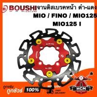 ราคา จานดิสเบรคหน้า MIO / FINO / MIO125 / MIO125 I / มีโอ / นูโว / มีโอ125 / มีโอ125 I สีดำ-แดง BOSHI จานดิส จานเบรคหน้า (40721674640)