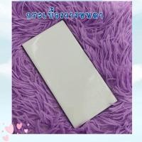 ราคา ส่งจากไทย กระเบื้อง (29356007157)