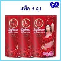 ราคา (แพ็ค3)ไฮคลาส ปรับผ้านุ่ม ฮานาโรเซ่ 500 มลx3 ถุง (8130090621)