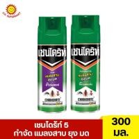 ราคา เชนไดร้ท์ 5 กำจัด แมลงสาบ ยุง มด 300 มล. (24386100063)