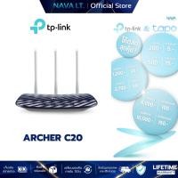 ราคา TP-LINK ARCHER C20 ROUTER (เราเตอร์) DUAL BAND AC750 (26965391920)