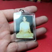 ราคา รูปหลวงพ่อกร่ายวัดโพธิ์ศรี..จ.อ่างทอง (50152430492)