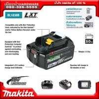 ราคา Makita BL1830B แบตเตอรี่ลิเทียม 18V. 3.0 Ah LI-ON /BL1830 (4345451077)