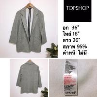 ราคา TOPSHOP เสื้อคลุมกึ่งสูท (19657647005)