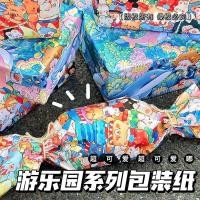 ราคา Original Happy Paradise กระดาษห่อของขวัญแผ่นใหญ่มูลค่าสูงน่ารักของขวัญวันเกิดกระดาษห่อของขวัญกระดาษ 6.6 (48412333501)