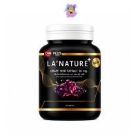 ราคา Lanature Plus Grape Seed Extract 50 mg ผลิตภัณฑ์เสริมอาหาร สารสกัดจากเมล็ดองุ่น (27915514349)