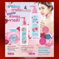 ราคา มิสทิน พริตตี้ บลูม เพอร์ฟูม Exp. ปี 2027-2029 ครีมอาบน้ำ แป้งหอมโรยตัว โลชั่นทาผิวกาย น้ำหอมสเปรย์ (43551974034)